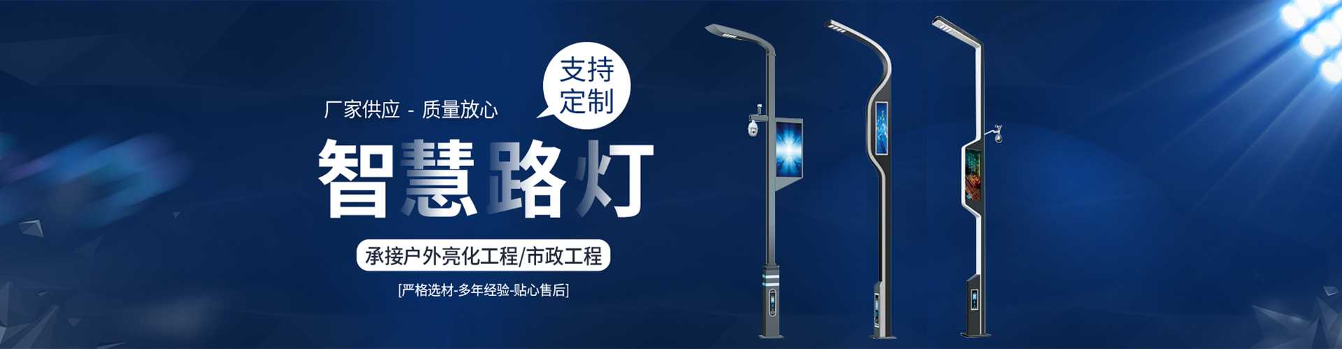 覃塘区太阳能路灯定制厂家